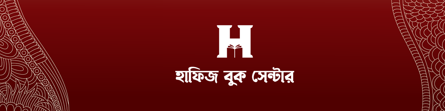 Shagun Book Library promo